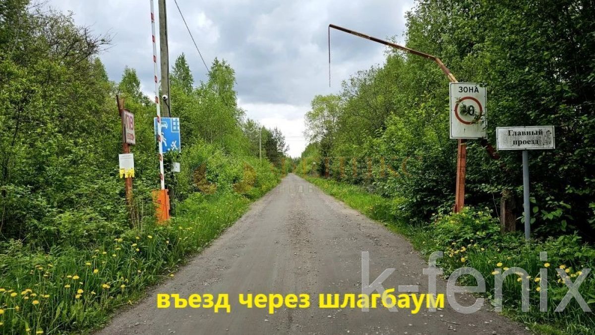 участок 6 сот